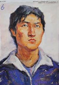 鲁迅美术学院优秀试卷