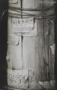美术高考优秀试卷