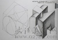美术高考优秀试卷