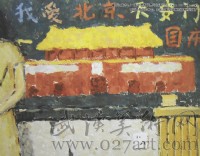 美术高考优秀试卷