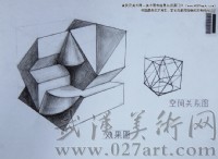 美术高考优秀试卷