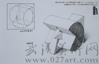 美术高考优秀试卷
