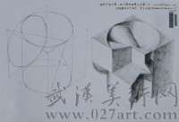 美术高考优秀试卷