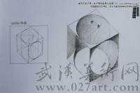 美术高考优秀试卷