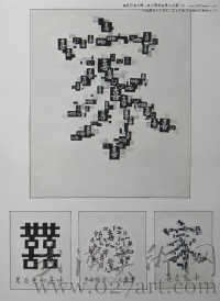 美術高考優秀試卷
