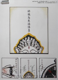 美術高考優秀試卷