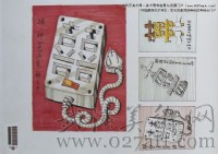 美術高考優秀試卷