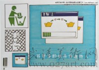 美術高考優秀試卷