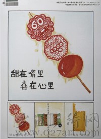 美術高考優秀試卷