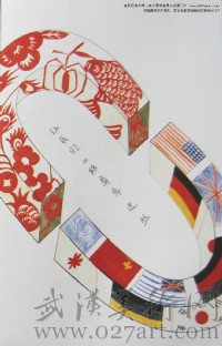 美術高考優秀試卷