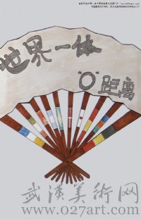 美術高考優秀試卷