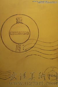 美術高考優秀試卷