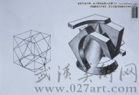 美術高考優秀試卷