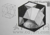 美術高考優秀試卷