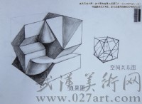 美術高考優秀試卷