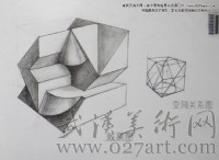 美術高考優秀試卷