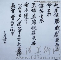 美術高考優秀試卷
