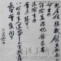 美術高考優秀試卷