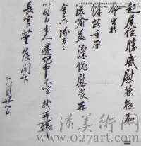 美術高考優秀試卷