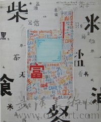 美术高考优秀试卷