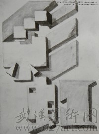美術高考優秀試卷