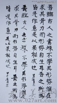 美术高考优秀试卷
