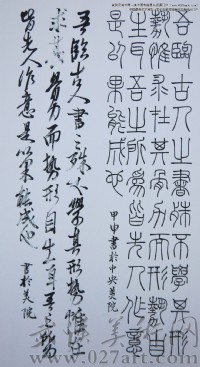 美术高考优秀试卷