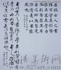美术高考优秀试卷