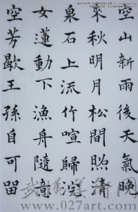 美術高考優秀試卷