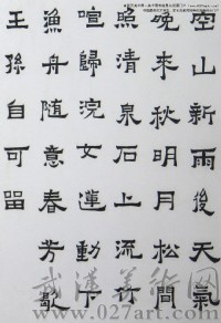 美術高考優秀試卷