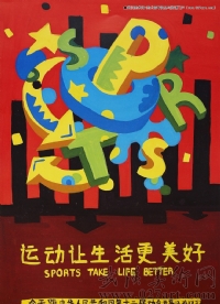 魯迅美術學院創意設計優秀試卷,魯迅美術學院高分試卷創意設計,魯迅美院高分試卷創意設計卷,美術高考優秀試卷,美術高考高分試卷