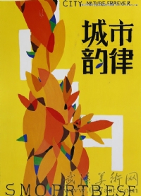 魯迅美術學院創意設計優秀試卷,魯迅美術學院高分試卷創意設計,魯迅美院高分試卷創意設計卷,美術高考優秀試卷,美術高考高分試卷