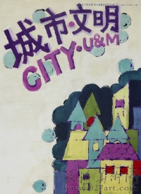 魯迅美術學院創意設計優秀試卷,魯迅美術學院高分試卷創意設計,魯迅美院高分試卷創意設計卷,美術高考優秀試卷,美術高考高分試卷