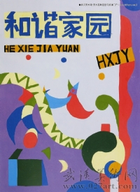 魯迅美術學院創意設計優秀試卷,魯迅美術學院高分試卷創意設計,魯迅美院高分試卷創意設計卷,美術高考優秀試卷,美術高考高分試卷