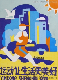 魯迅美術學院創意設計優秀試卷,魯迅美術學院高分試卷創意設計,魯迅美院高分試卷創意設計卷,美術高考優秀試卷,美術高考高分試卷
