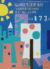 魯迅美術學院創意設計優秀試卷,魯迅美術學院高分試卷創意設計,魯迅美院高分試卷創意設計卷,美術高考優秀試卷,美術高考高分試卷