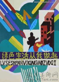 魯迅美術學院創意設計優秀試卷,魯迅美術學院高分試卷創意設計,魯迅美院高分試卷創意設計卷,美術高考優秀試卷,美術高考高分試卷