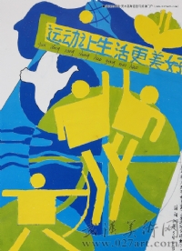魯迅美術學院創意設計優秀試卷,魯迅美術學院高分試卷創意設計,魯迅美院高分試卷創意設計卷,美術高考優秀試卷,美術高考高分試卷