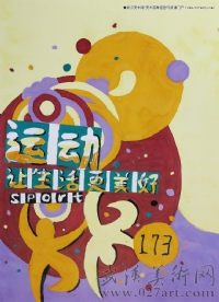 魯迅美術學院創意設計優秀試卷,魯迅美術學院高分試卷創意設計,魯迅美院高分試卷創意設計卷,美術高考優秀試卷,美術高考高分試卷