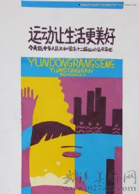 魯迅美術學院創意設計優秀試卷,魯迅美術學院高分試卷創意設計,魯迅美院高分試卷創意設計卷,美術高考優秀試卷,美術高考高分試卷
