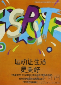 魯迅美術學院創意設計優秀試卷,魯迅美術學院高分試卷創意設計,魯迅美院高分試卷創意設計卷,美術高考優秀試卷,美術高考高分試卷