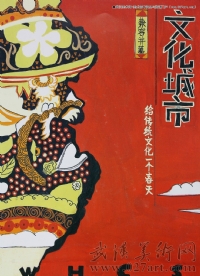 魯迅美術學院創意設計優秀試卷,魯迅美術學院高分試卷創意設計,魯迅美院高分試卷創意設計卷,美術高考優秀試卷,美術高考高分試卷
