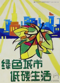 魯迅美術學院創意設計優秀試卷,魯迅美術學院高分試卷創意設計,魯迅美院高分試卷創意設計卷,美術高考優秀試卷,美術高考高分試卷