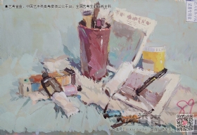 美術高考優秀試卷,川美優秀試卷,四川美術學院優秀試卷