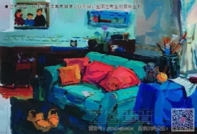 美术高考优秀试卷,清华美院优秀试卷,清华大学美术学院优秀试卷