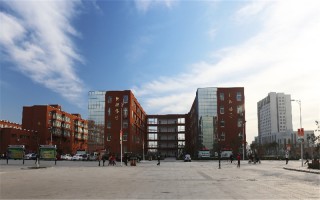 黄河交通学院