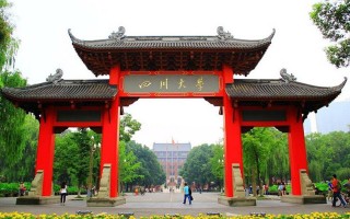 川大学2022陕西招生计划,四川大学招生人