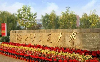 安交通大学2022江西招生计划,西安交通大学招生人