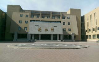 高水平运动队招生简章,内蒙古科技大学,高水平运动员招生信息