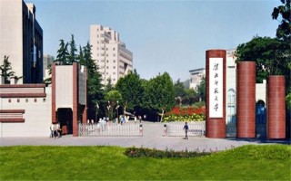2021淮北师范大学录取分数线